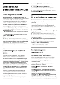 Страница 56