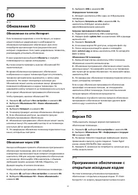 Страница 101