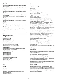 Страница 105