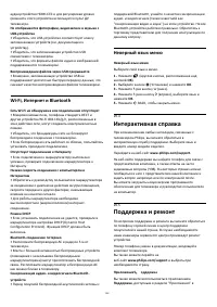 Страница 108