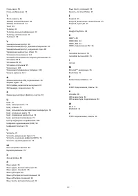 Страница 118