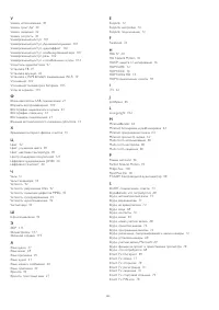 Страница 125