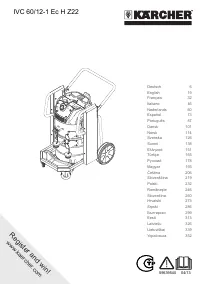 Karcher IVC 60/12-1 Ec H (Z22)