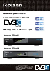 Rolsen RDB-402