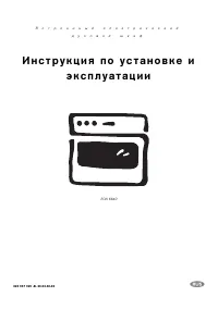 Electrolux EON 6640 K (W) (X)