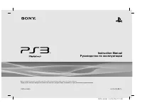 Sony Playstation 3