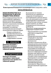 Whirlpool AMW 438/IX