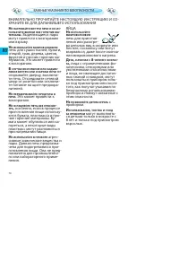 Whirlpool AMW 439/IX