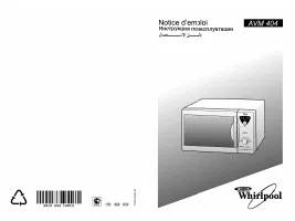 Whirlpool AVM 404