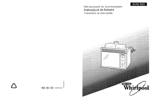 Whirlpool AVM 955