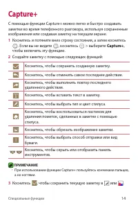Страница 15