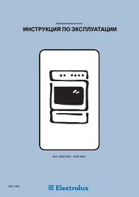 Electrolux EKM 6600 W