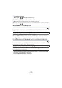 Страница 106