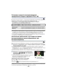 Страница 107