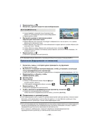 Страница 111