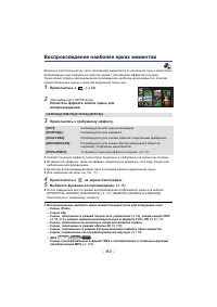 Страница 113