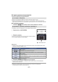 Страница 117