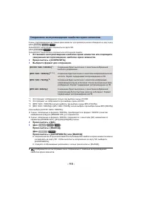 Страница 118