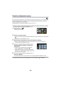 Страница 125