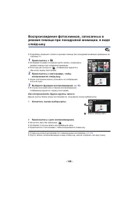 Страница 128