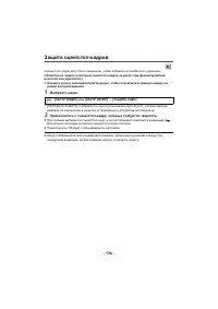 Страница 134