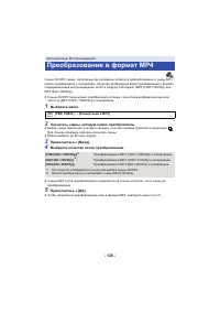 Страница 135