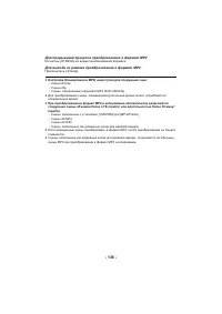 Страница 136