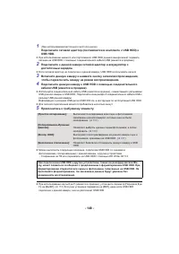 Страница 148