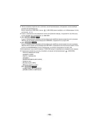 Страница 152