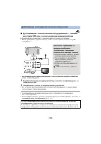 Страница 156