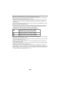 Страница 159