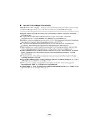 Страница 161