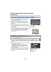 Страница 164
