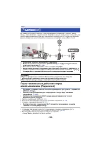 Страница 168