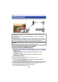 Страница 171