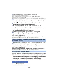 Страница 173