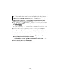 Страница 181