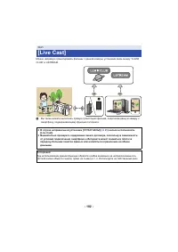 Страница 182