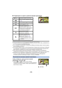 Страница 185