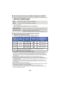 Страница 186