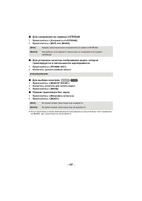 Страница 187