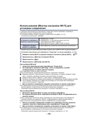 Страница 190