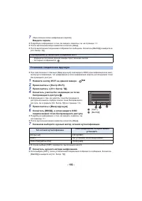 Страница 193