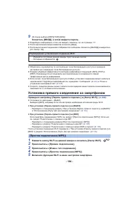 Страница 194