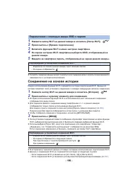 Страница 196