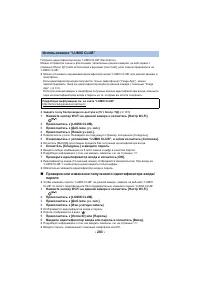 Страница 203