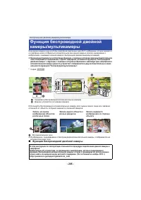 Страница 205