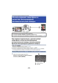 Страница 208