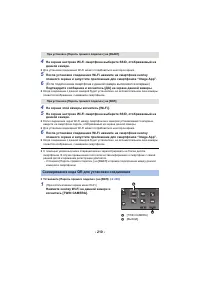 Страница 210