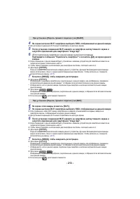 Страница 213